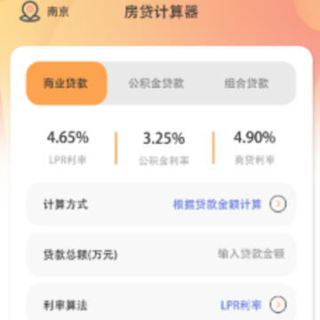 ��˰�����ѯapp