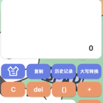 ��˰�����ѯapp