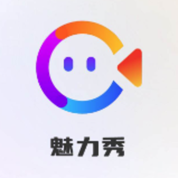 魅力秀app 魅力秀app
