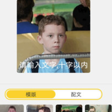 魅力秀app 魅力秀app