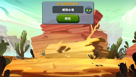 渺的世界 渺的世界