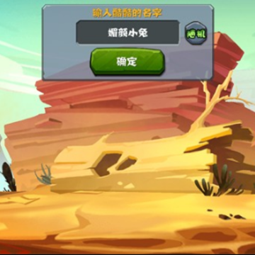 渺的世界 渺的世界