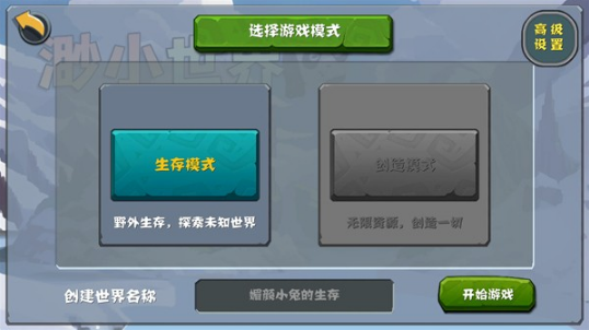 渺的世界 渺的世界