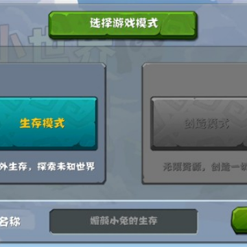 渺的世界 渺的世界