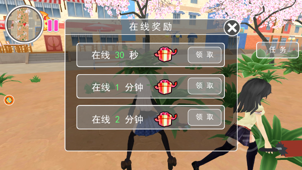 高中校园探险之旅 高中校园探险之旅