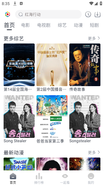凌枫影视 凌枫影视