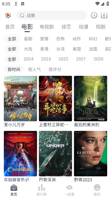 凌枫影视 凌枫影视