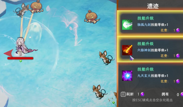剑心崛起 剑心崛起