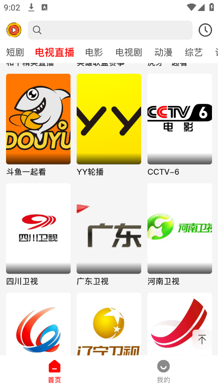 MCN视频 MCN视频