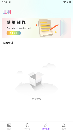 莉萝社 莉萝社