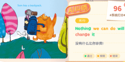 牛津阅读Tree 牛津阅读Tree