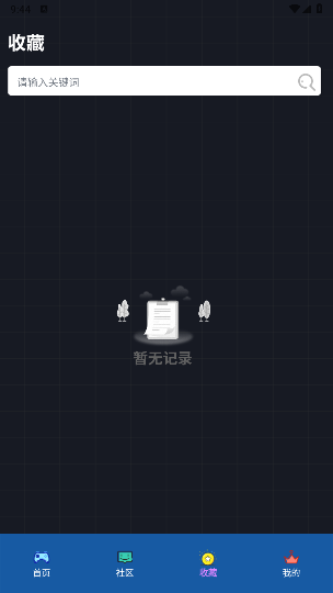 蟲蟲助手 蟲蟲助手