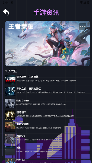 蟲蟲助手 蟲蟲助手