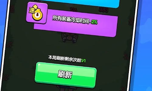 花园特工队 花园特工队