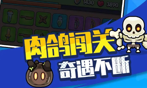 花园特工队 花园特工队