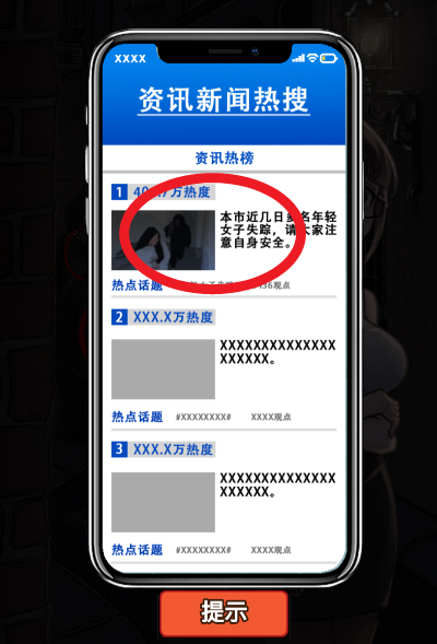 脑洞派对小游戏 脑洞派对小游戏