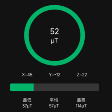 金属探测大师手机版 金属探测大师手机版