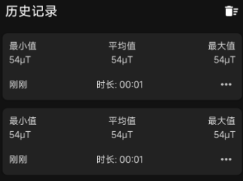 金属探测大师手机版 金属探测大师手机版