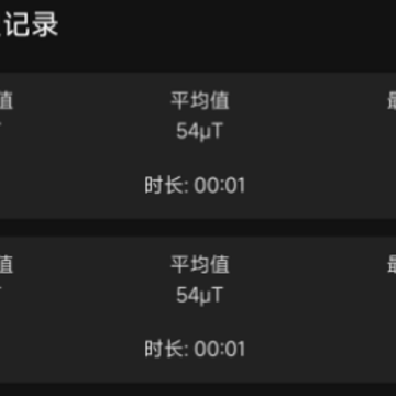 金属探测大师手机版 金属探测大师手机版