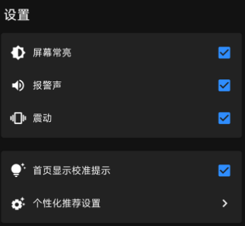 金属探测大师手机版 金属探测大师手机版