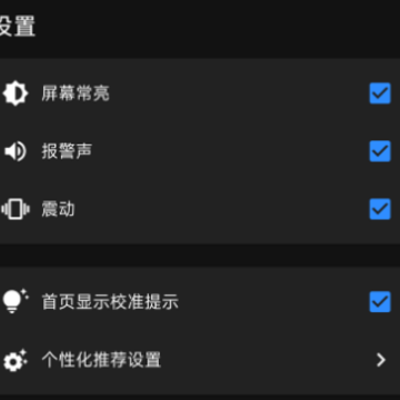 金属探测大师手机版 金属探测大师手机版