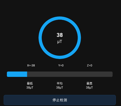 金属探测大师手机版 金属探测大师手机版
