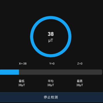 金属探测大师手机版 金属探测大师手机版
