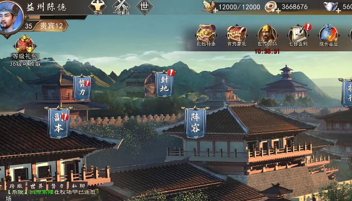 三国演义兵临城下 三国演义兵临城下