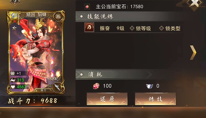 三国演义兵临城下 三国演义兵临城下