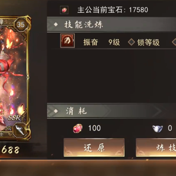 三国演义兵临城下 三国演义兵临城下