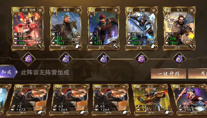 三国演义兵临城下 三国演义兵临城下