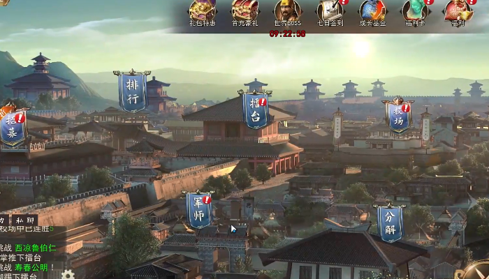三国演义兵临城下 三国演义兵临城下