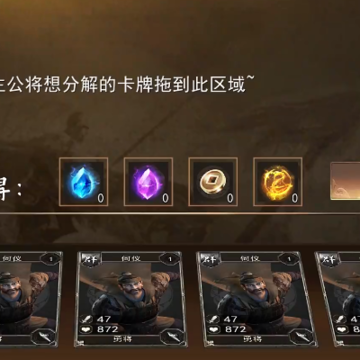 三国演义兵临城下 三国演义兵临城下