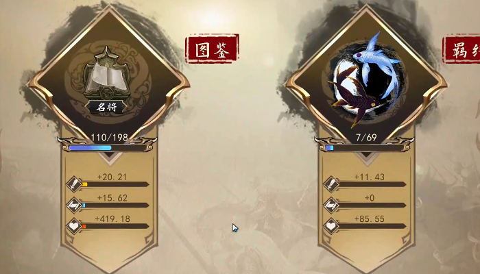 三国演义兵临城下 三国演义兵临城下