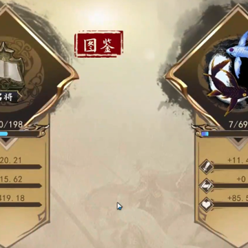 三国演义兵临城下 三国演义兵临城下