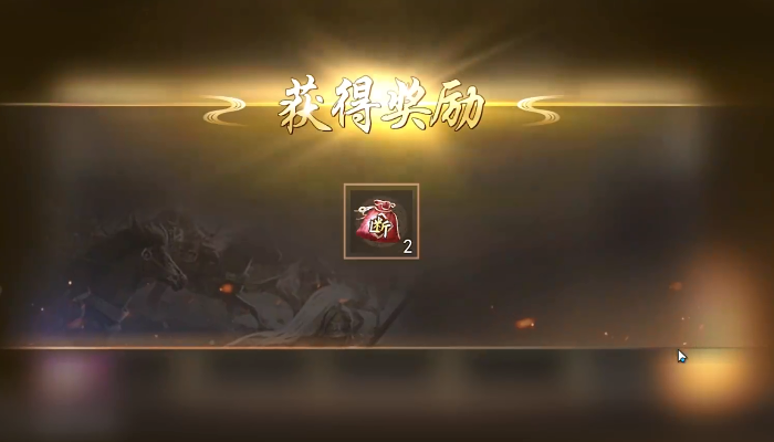三国演义兵临城下 三国演义兵临城下
