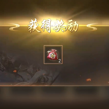 三国演义兵临城下 三国演义兵临城下
