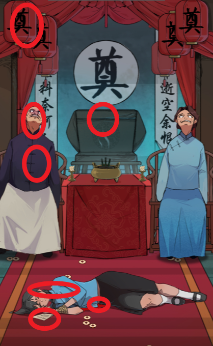 脑洞派对小游戏 脑洞派对小游戏