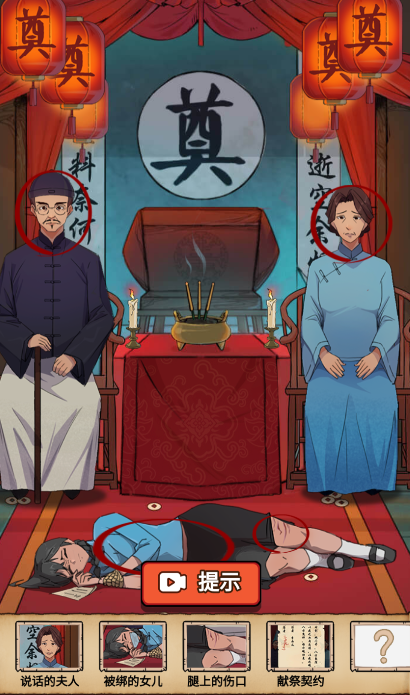 脑洞派对小游戏 脑洞派对小游戏