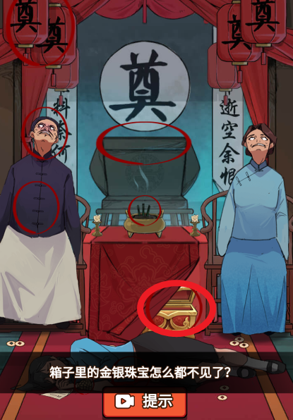 脑洞派对小游戏 脑洞派对小游戏