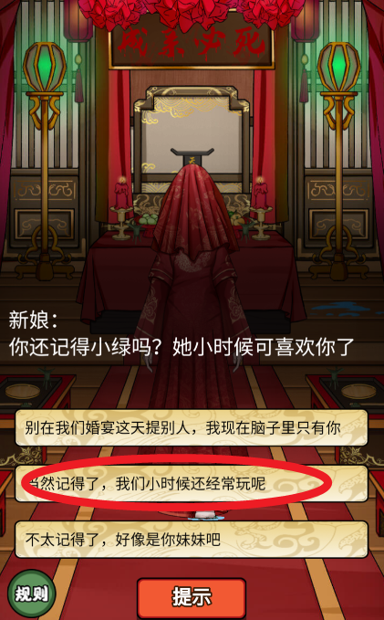 脑洞派对小游戏 脑洞派对小游戏