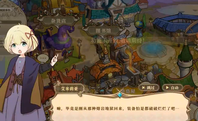 黑塔逆流 黑塔逆流