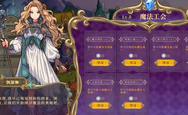 黑塔逆流 黑塔逆流