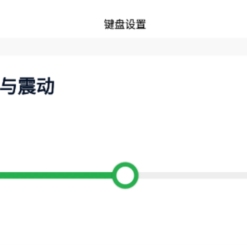 智能朗读输入法app 智能朗读输入法app