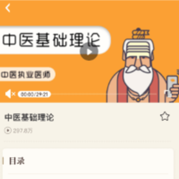 ��ҽ��ȫ���app