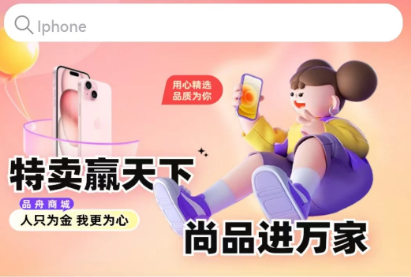 Ʒ���̳�
