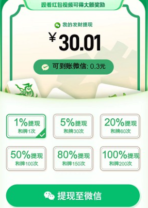 雀神解压馆 雀神解压馆