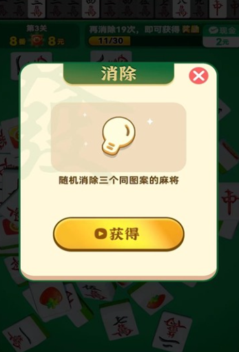 雀神解压馆 雀神解压馆