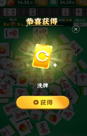 雀神解压馆 雀神解压馆