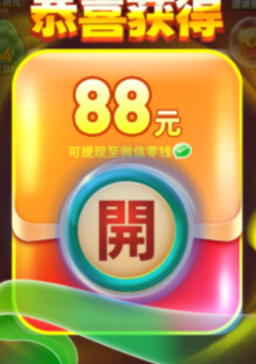 疯狂的黄金 疯狂的黄金
